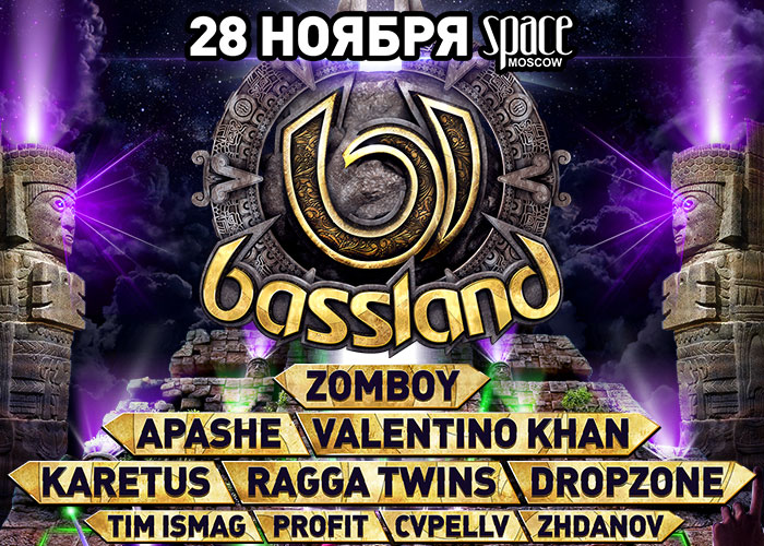 28  &#9658; BASSLAND FESTIVAL &#9658; SPACE MOSCOW