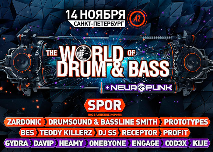 14  &#9658; THE WORLD OF DRUM&BASS &#9658; A2