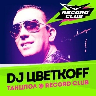 DJ ������ff � ������� � Record Club 358 (17.01.2015)