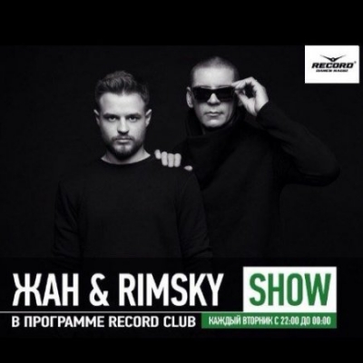 ��� & Rimsky - Record Club #1271 (16.01.2015)