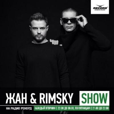 ��� & Rimsky - Record Club #1277 (06-02-2015)