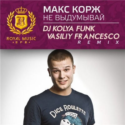   -   (DJ Kolya Funk & Vasiliy Francesco Remix 2015)