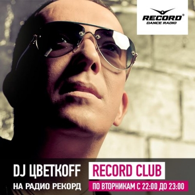 DJ ff  Record Club #01 (03.03.2015)